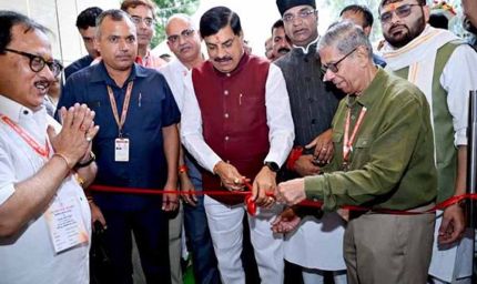 भारतीय अर्थव्यवस्था की रीढ़ हैं लघु उद्योग, देश हित में मिलकर करेंगे काम : मुख्यमंत्री डॉ. यादव