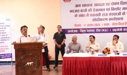 मातृ मृत्यु दर व नवजात शिशु मृत्यु दर को कम करने में समन्वित प्रयास आवश्यक : उप मुख्यमंत्री शुक्ल