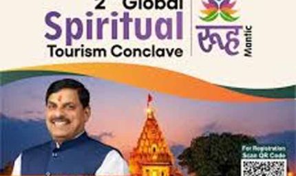 उज्जैन में 27 अगस्त को होगा द्वितीय वैश्विक आध्यात्मिक पर्यटन सम्मेलन रूहmantic