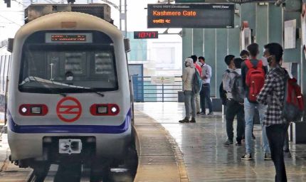 दिल्ली मेट्रो का किराया बढ़ा, लंबी यात्रा के लिए अब देना होगा 64 रुपये