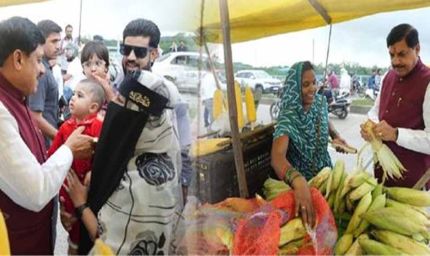 बेटी की पुकार पर रुके CM मोहन यादव, मुस्कुराते हुए खरीदे भुट्टे