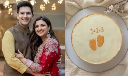 परिणीति-राघव के घर आने वाला है नन्हा मेहमान, एक्ट्रेस ने शेयर की गुड न्यूज़