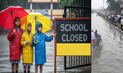 भारी बारिश से जनजीवन प्रभावित, कक्षा 1 से 8 तक के स्कूल बंद