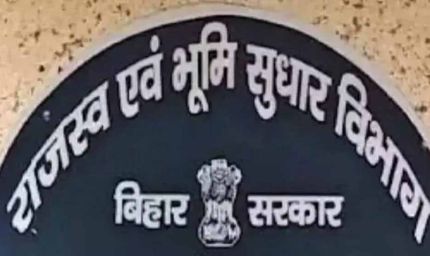 अमीनों का प्रमोशन भाग्य या सिफारिश पर नहीं, वरीयता से होगा तय!