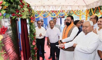 पटना को बड़ी सौगात: CM नीतीश ने 1024.77 करोड़ की योजनाओं का किया शिलान्यास