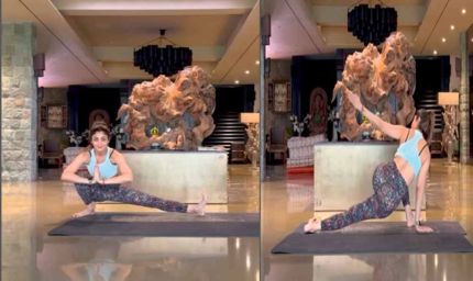 योग से दूर करें कूल्हों की जकड़न, शिल्पा शेट्टी ने बताए आसान तरीके