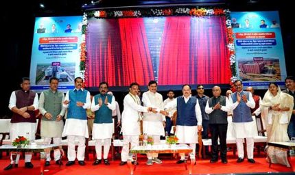 मध्यप्रदेश हैल्थ केयर फैसिलिटी और इनोवेशन में निभा रहा है अग्रणी भूमिका : केंद्रीय स्वास्थ्य मंत्री नड्डा