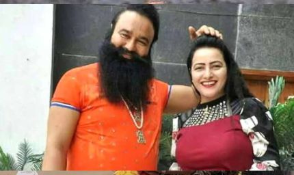 राम रहीम ने लॉन्च की MSG ई-कॉमर्स ऐप, अब दुनियाभर में बिकेंगे डेरा सच्चा सौदा उत्पाद