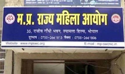 मध्यप्रदेश महिला आयोग में 6 साल से अध्यक्ष नहीं, 26 हजार केस लटके