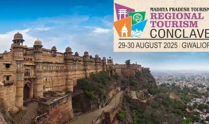 ग्वालियर में 29 अगस्त से दो दिनी रीजनल टूरिज्म कॉन्क्लेव, CM मोहन यादव और सिंधिया होंगे मौजूद