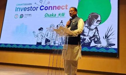 रायपुर : ओसाका इन्वेस्टर कनेक्ट: छत्तीसगढ़ ने जीता निवेशकों का भरोसा