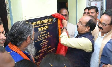 उप मुख्यमंत्री अरूण साव ने मावा मोदोल लाइब्रेरी का किया शुभारंभ