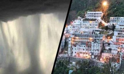 जम्मू में क्लाउडबर्स्ट और बारिश से हाहाकार, क्लाउडबर्स्ट और भूस्खलन से रुकी वैष्णो देवी यात्रा