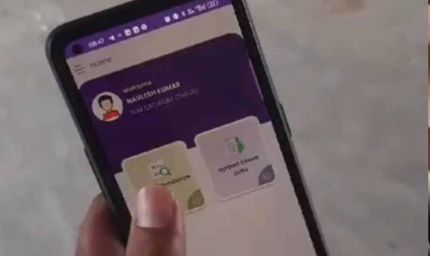 शिक्षकों के ई-अटेंडेंस एप में विदेशी अफसर, पाकिस्तानी, बांग्लादेशी और चीनी कर्मियों के होने से बढ़ा सुरक्षा खतरा