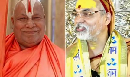 रामभद्राचार्य पर अविमुक्तेश्वरानंद का तीखा प्रहार – बोले, सुनाई भी नहीं दे रहा क्या?