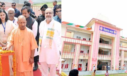 सीएम योगी ने अटल आवासीय विद्यालयों के लिए एकीकृत निगरानी प्रणाली पोर्टल का किया शुभारंभ