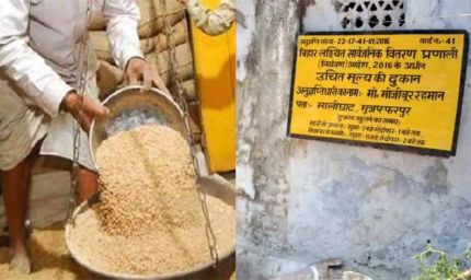 जनवितरण प्रणाली के डीलरों के कमीशन में 52 फीसद की बढ़ोतरी