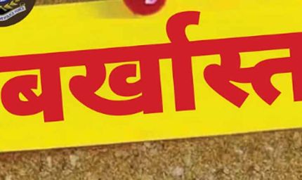 कार्रवाई के दूसरे दिन संविदा शर्तों का उल्लंघन करने के लिये 146 विशेष सर्वेक्षण कर्मी हुये बर्खास्त