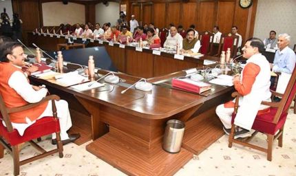 श्रीमहाकालेश्वर उज्जैन-इंदौर-पीथमपुर मेट्रो कॉरिडोर के लिये डी.पी.आर. बनाने परामर्श शुल्क की स्वीकृति