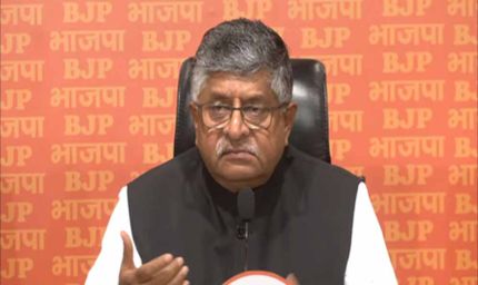 रविशंकर प्रसाद का दावा: राहुल-प्रियंका के बिहार दौरे से नहीं होगा असर