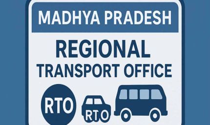 परिवहन विभाग द्वारा वाहन रजिस्ट्रेशन के डेटाबेस में मोबाइल नम्बर अपडेशन के लिये अभियान, सारथी पोर्टल पर दी गई है लिंक