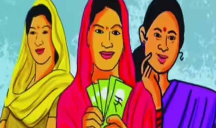 लाड़ली बहना योजना में गड़बड़ी: आवेदन प्रक्रिया बंद होने के बाद भी जुड़े 42 हजार नाम