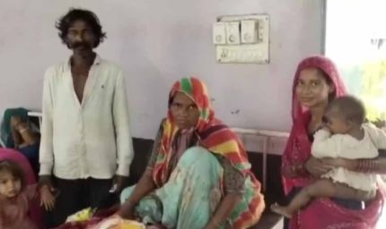 उदयपुर में 55 साल की महिला ने 17वें बच्चे को जन्म दिया, पति बोले- घर नहीं है