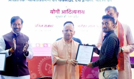 थारू जनजाति की बेटियों का चयन निष्पक्ष प्रक्रिया का जीवंत उदाहरण- सीएम योगी