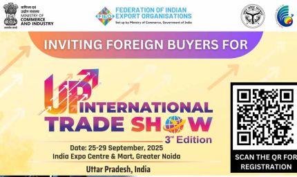 यूपीआईटीएस 2025: पुरानी योजनाओं की दिखेंगी उपलब्धियां, नई स्कीमें भी होंगी लॉन्च