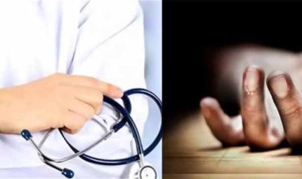 मेडिकल छात्र की आत्महत्या पर हड़कंप, जांच के लिए समिति का गठन