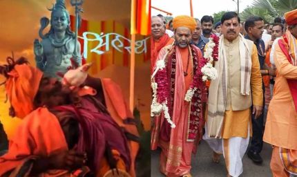 बाबा महाकाल की कृपा से सिंहस्थ-2028 पिछले सभी रिकॉर्ड तोड़ेगा : मुख्यमंत्री डॉ. यादव