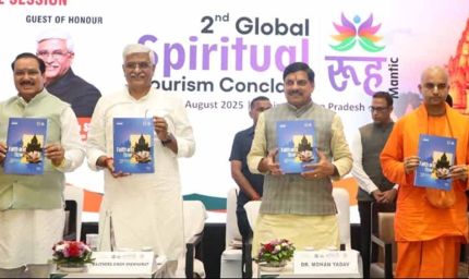 देश की आध्यात्मिक ऊर्जा का केंद्र है उज्जैन और ऊर्जा के श्रोत हैं बाबा महाकाल : मुख्यमंत्री डॉ. यादव