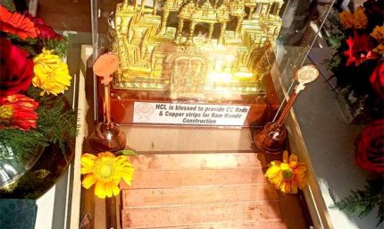 श्रीराम मंदिर निर्माण में मध्यप्रदेश का भी रहा अहम योगदान