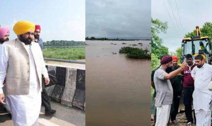 CM मान ने किया बाढ़ प्रभावित क्षेत्रों का दौरा, राहत कार्यों पर दिए सख्त निर्देश