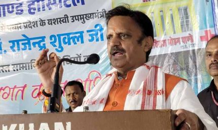 आयुष्मान योजना ने नागरिकों को बनाया है सशक्त : उप मुख्यमंत्री शुक्ल