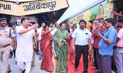 रायपुर : छत्तीसगढ़ से रामलला दर्शन के लिए श्रद्धालुओं की विशेष ट्रेन रवाना