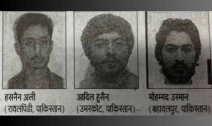 नेपाल बॉर्डर पार कर बिहार में घुसे 3 जैश आतंकी, राज्य में हाई अलर्ट जारी