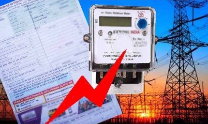 सितंबर से बदलेगा बिजली बिल का नियम: सिर्फ 100 यूनिट तक ही मिलेगी छूट