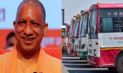 उत्तर प्रदेश : अब और सरलता से मिलेंगी परिवहन विभाग की सुविधाएं