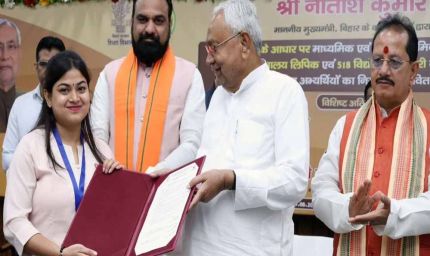 बिहार में समस्तीपुर की अनुकंपा नियुक्तियां पूरी, लाभार्थियों में खुशी