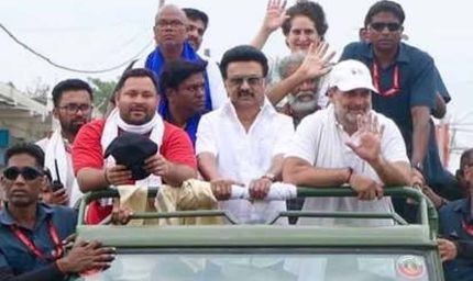 सीतामढ़ी में जुटा सियासी जमावड़ा, ‘वोट अधिकार यात्रा’ से NDA पर हमले की तैयारी