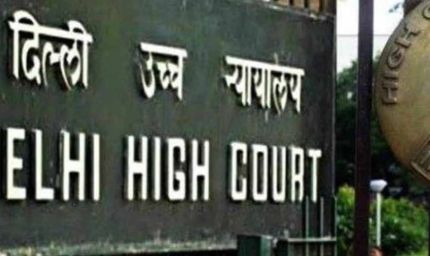 दिल्ली हाई कोर्ट जज का महज एक महीने में ट्रांसफर, वजह बनी चर्चा का विषय