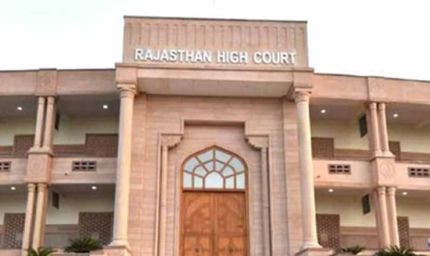 राजस्थान SI भर्ती 2021 रद्द: हाईकोर्ट का बड़ा फैसला, युवाओं को मिली राहत