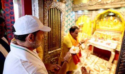 सीतामढ़ी पहुंचे राहुल गांधी, जानकी मंदिर में की पूजा-अर्चना