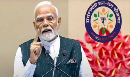 PMJDY को 11 साल: 0 बैलेंस, ₹10,000 ओवरड्राफ्ट और ₹2 लाख इंश्योरेंस का लाभ