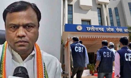 CGPSC मूल्यांकनकर्ताओं के नाम उजागर, PCC चीफ ने की CBI जांच की मांग