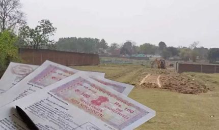 120 गांवों में जमीन रजिस्ट्री पर रोक, किसानों की बढ़ी परेशानी