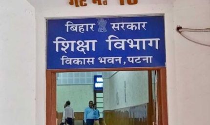 शिक्षा विभाग ने 6 बिन्दुओं का सभी डीईओ को पालन करने का दिया निर्देश
