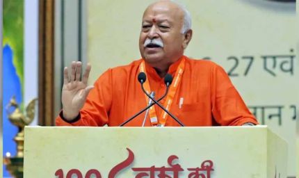 मोहन भागवत का बयान: आरएसएस भाजपा के लिए कोई फैसला नहीं करता, संबंध केंद्र से बने हुए हैं