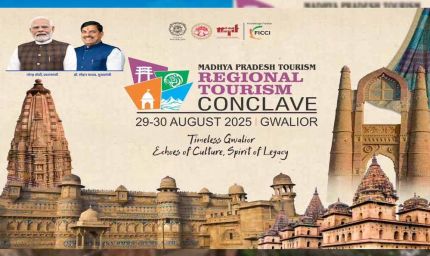 ग्वालियर की दो दिवसीय ‘रीजनल टूरिज्म कॉन्क्लेव’, पर्यटन को देगी नई दिशा : मुख्यमंत्री डॉ. यादव